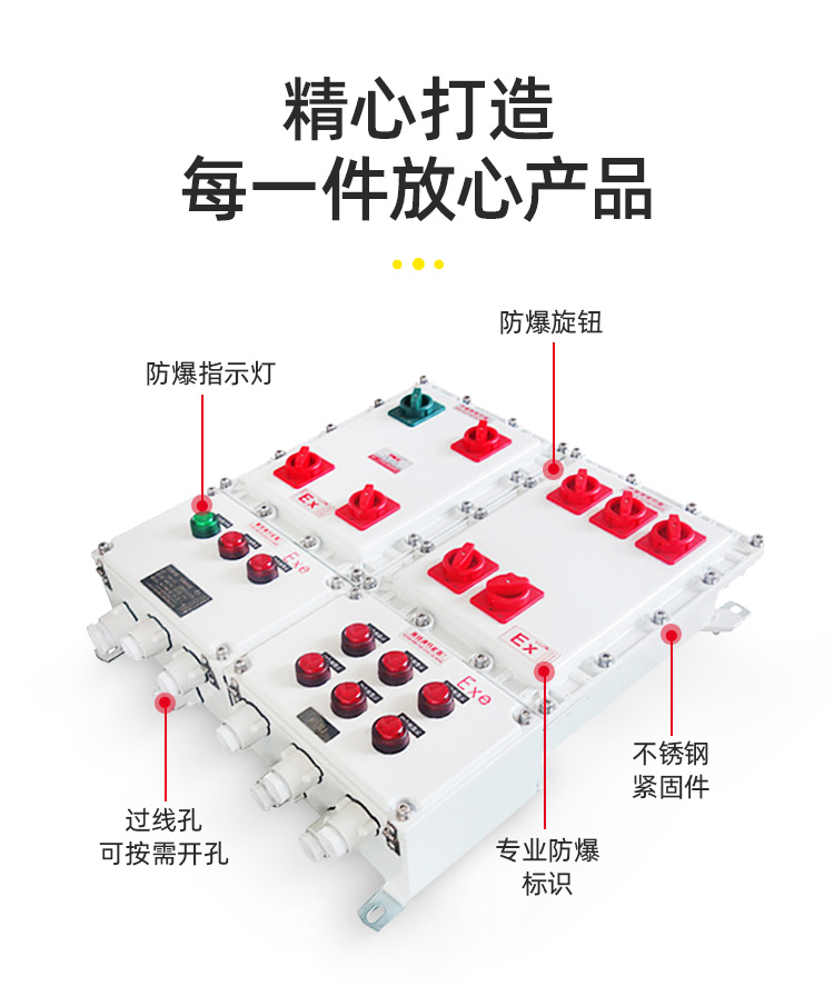 配电箱_06.jpg