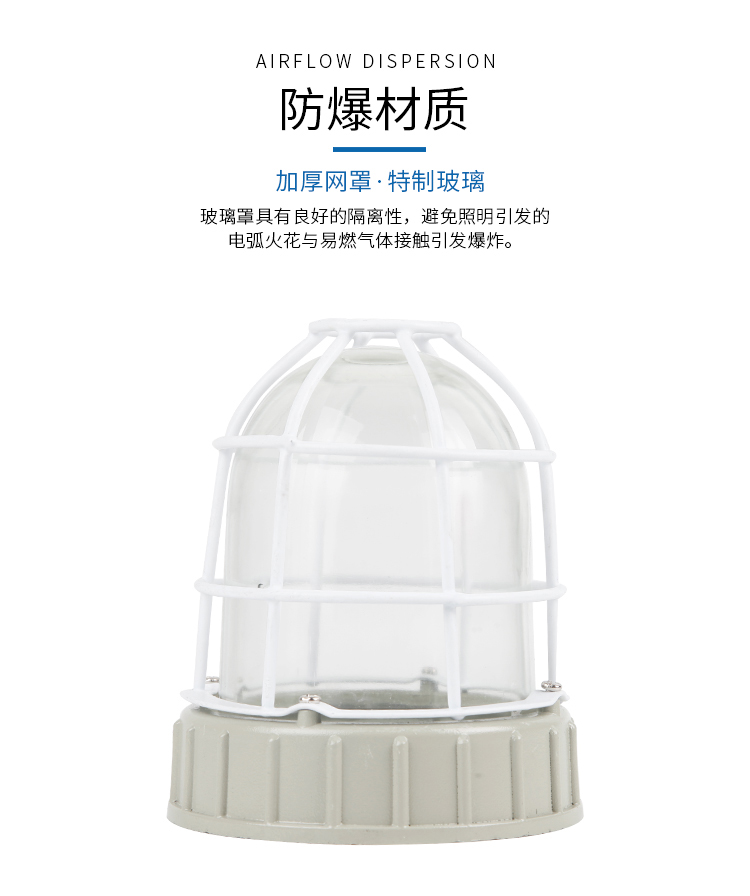 防爆声光报警器..1.jpg