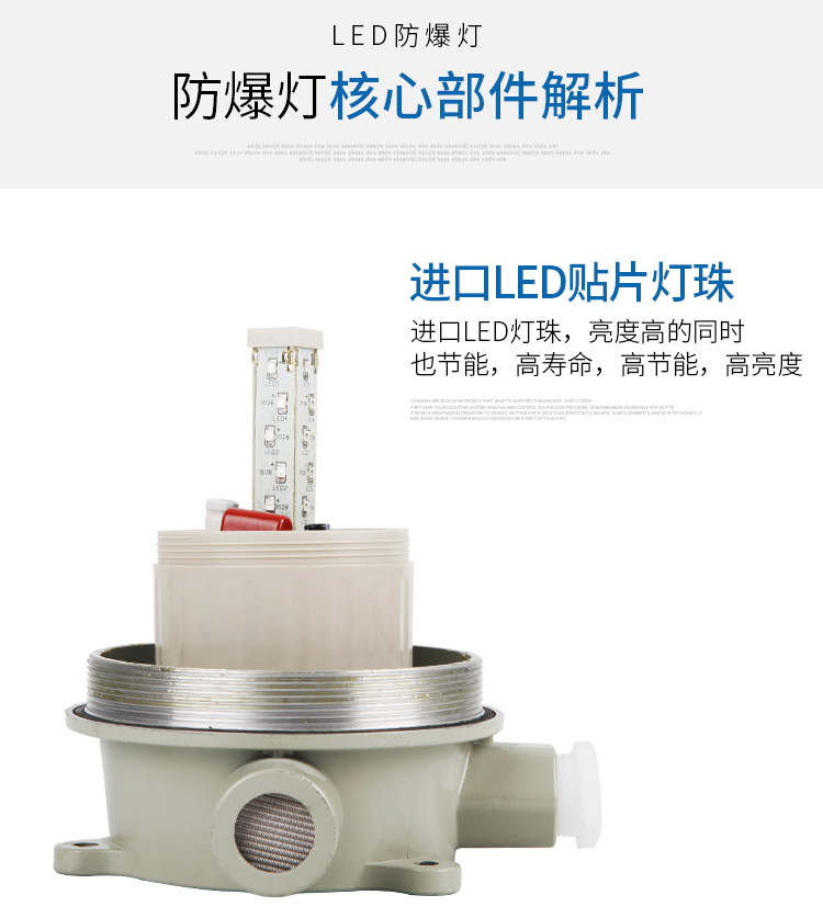 防爆声光报警器..2.jpg
