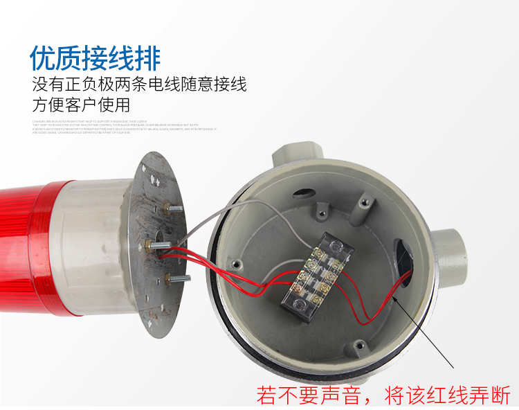 防爆声光报警器..3.jpg
