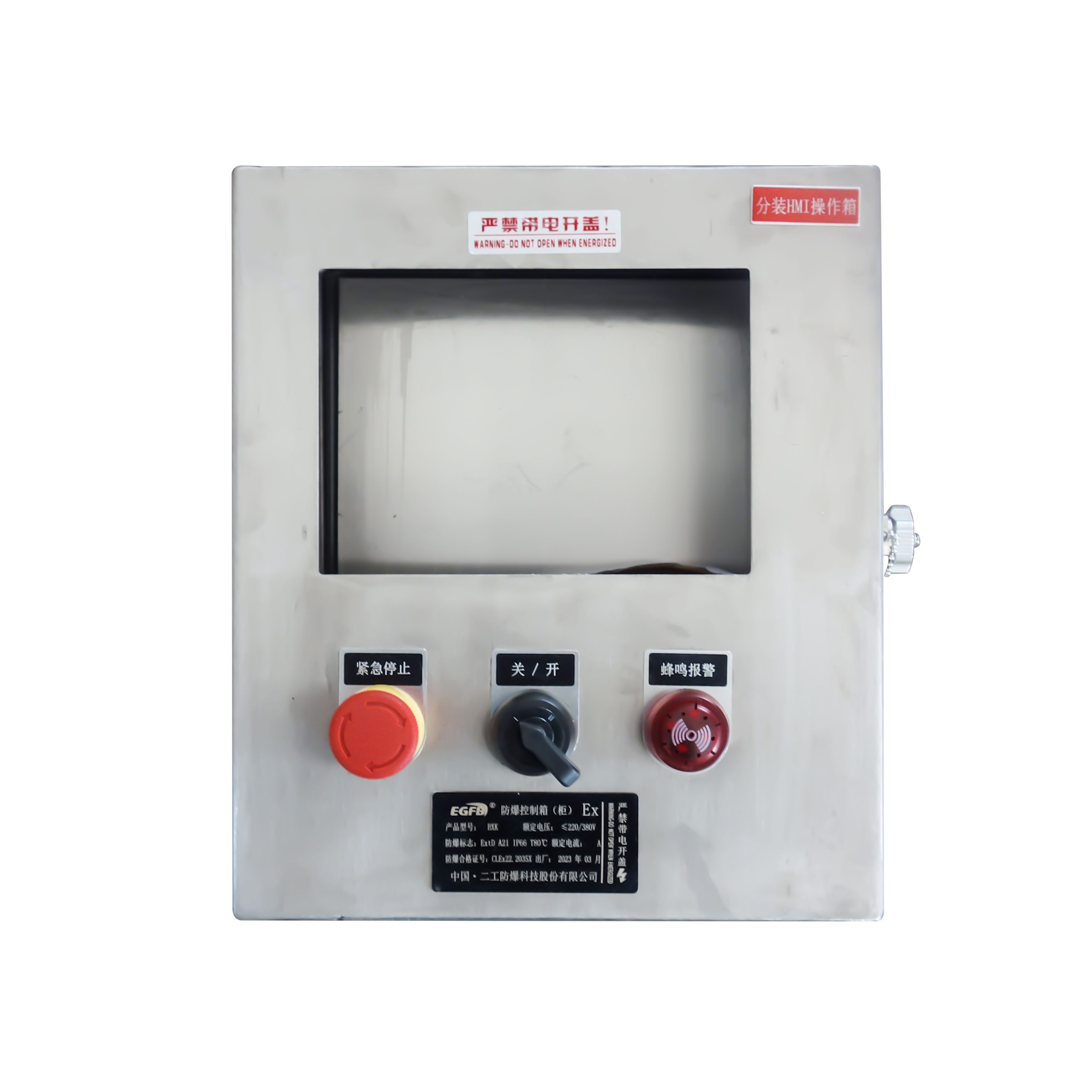 控制箱221-1         网口 增安型.jpg